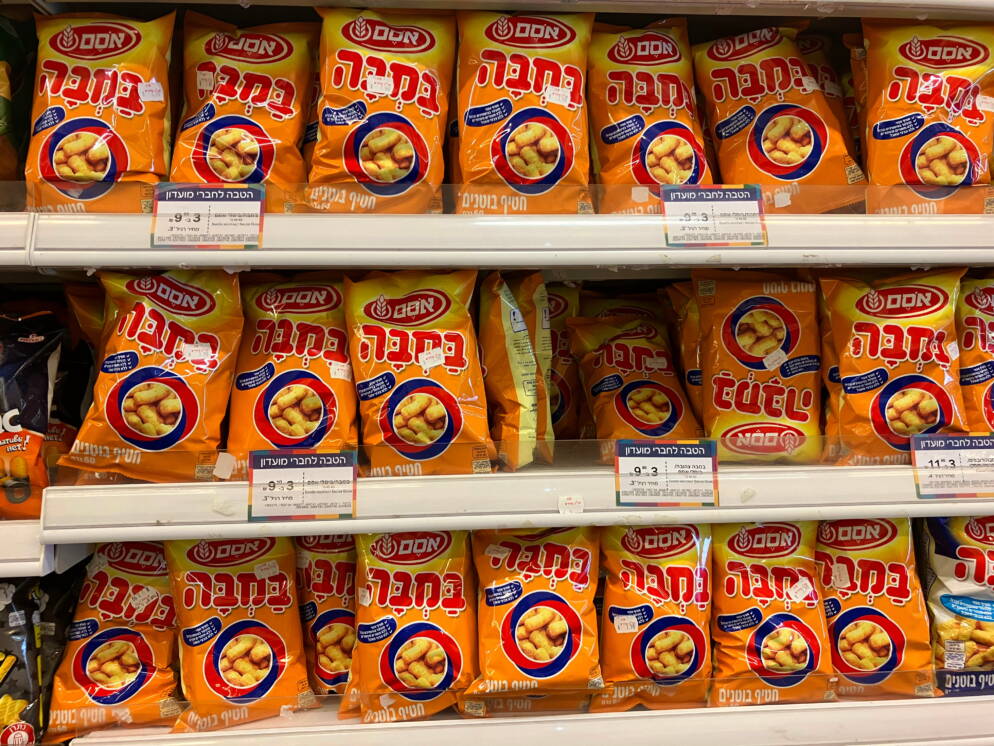 Bamba snacks