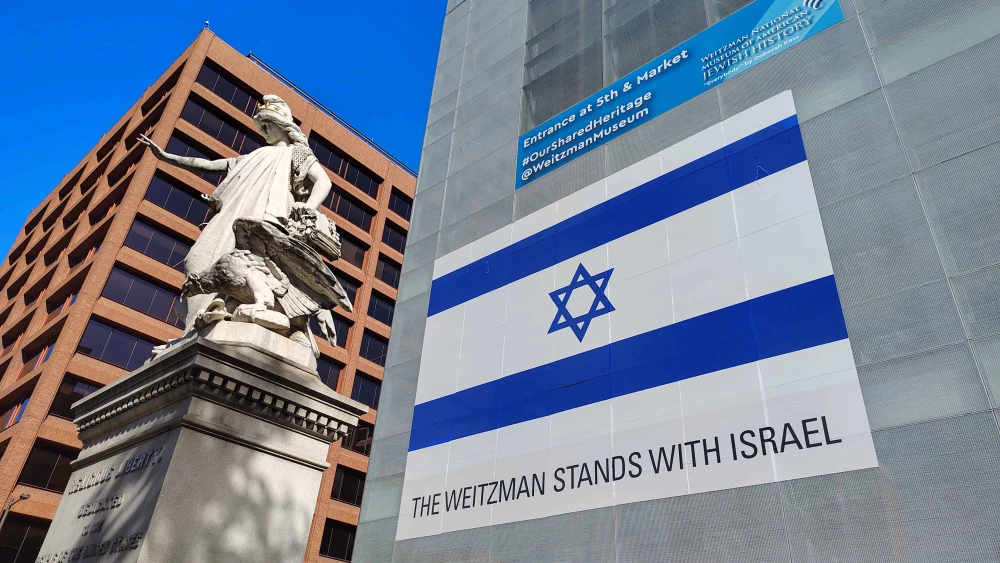 Weitzman Museum Gets $47,000 From State Historical Commission