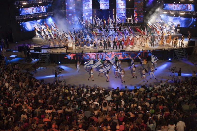 Watch the Maccabiah Opening Ceremonies