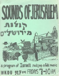 A green poster has "Sounds of Jerusalem" in handwritten letters spelled out above a drawing of the old city