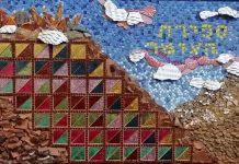 A multicolored mosiac depicts a blue sky with sporadic clouds and colorful steps leading up to a burning bush and the Ten Commandment tablets at the top of Mt. Sinai.
