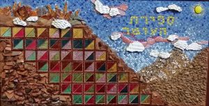 A multicolored mosiac depicts a blue sky with sporadic clouds and colorful steps leading up to a burning bush and the Ten Commandment tablets at the top of Mt. Sinai.