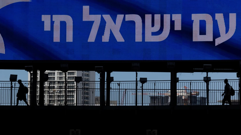 Opinion: Israel Exists, and the Debate Stops There